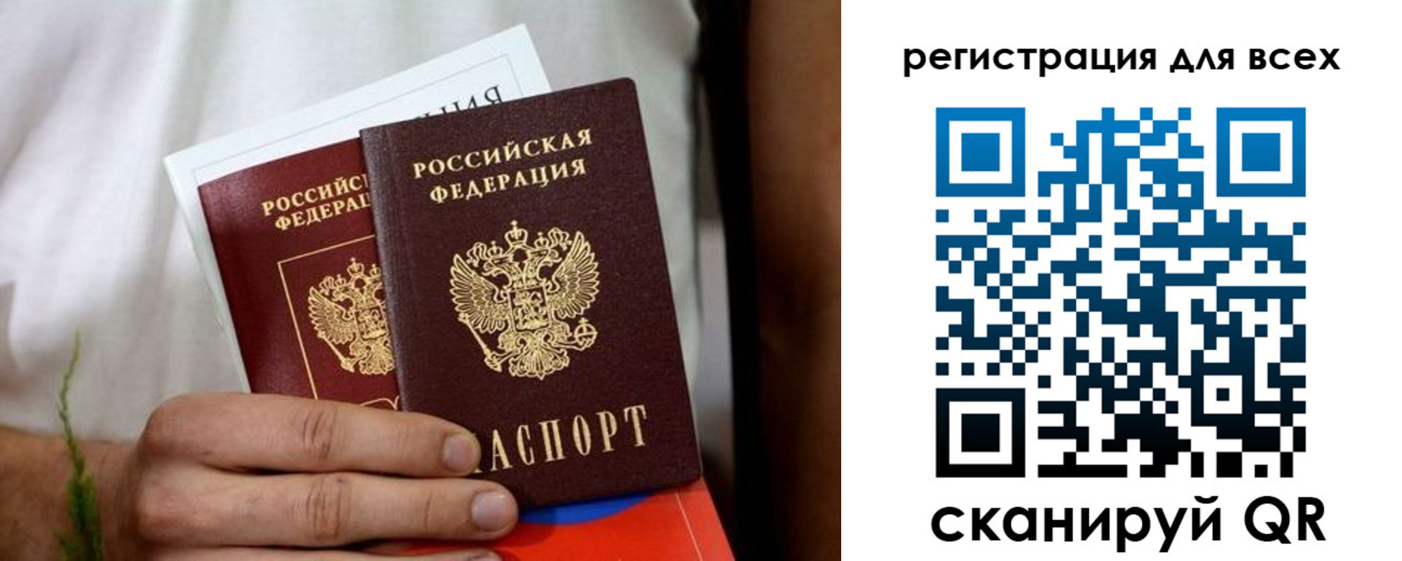 регистрация для дет. сада в Сертолово
