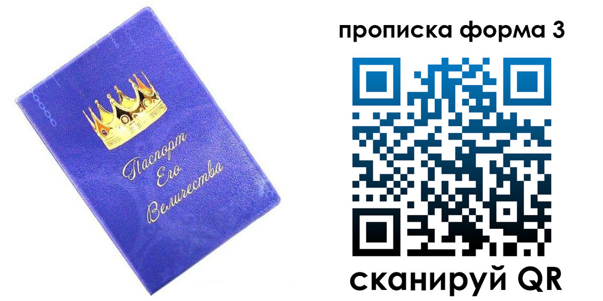 временная регистрация собственник в Сертолово