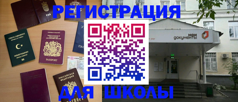 купить прописку в Сертолово