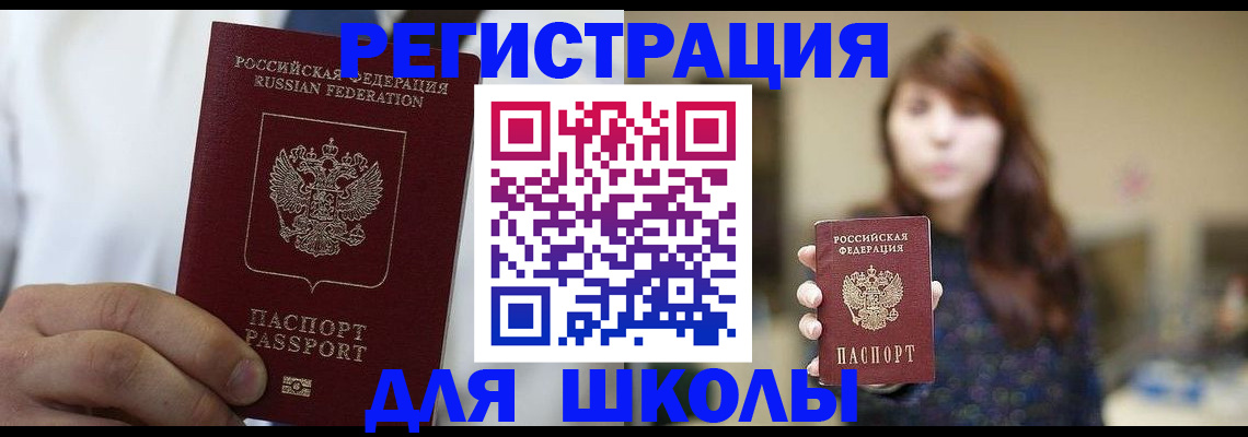 прописка в квартире в Сертолово