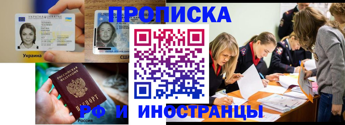 временная регистрация законно в Сертолово