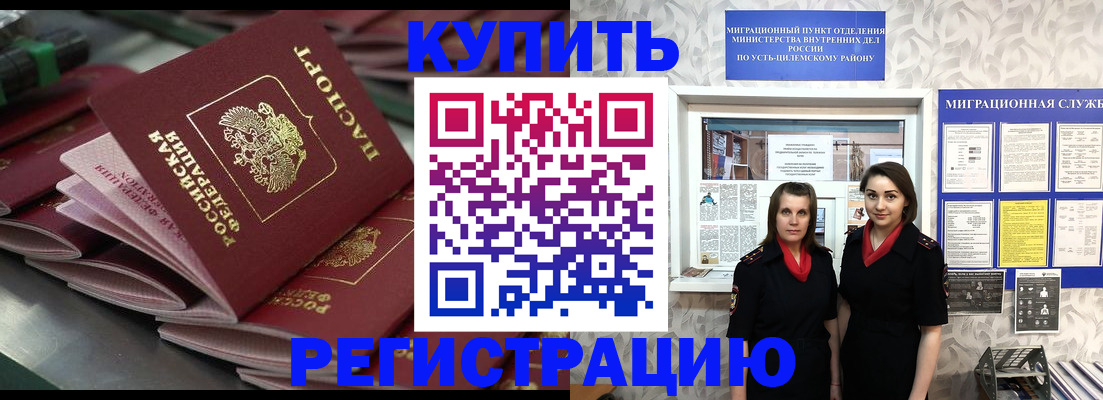 временная регистрация госуслуги в Сертолово